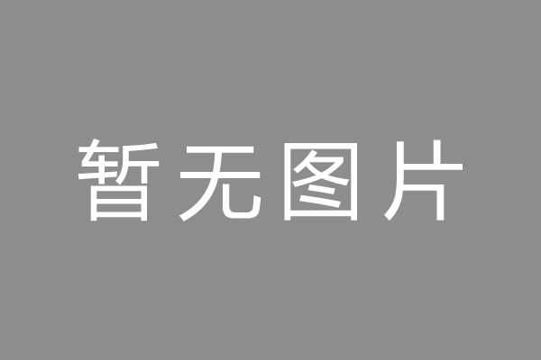 惠城区小编推荐：杭银消费金融申请注册30亿ABS，入池基础资产为线下信用贷，屡因“不明征信记录”等征信相关问题被投诉